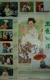 久久午夜精品视频