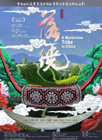 久久午夜精品视频
